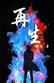 再生水成超级大空调