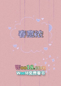 春意浓饭庄团购优惠券